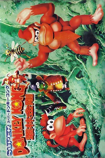 Super Donkey Kong - Xiang Jiao Chuan (China) (Unl)